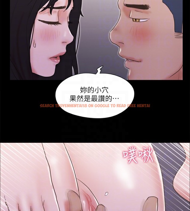 查看漫画協議換愛(無碼版) - 第66話-露出狂情侶們的饗宴 - tymanga.com中的2509676图片