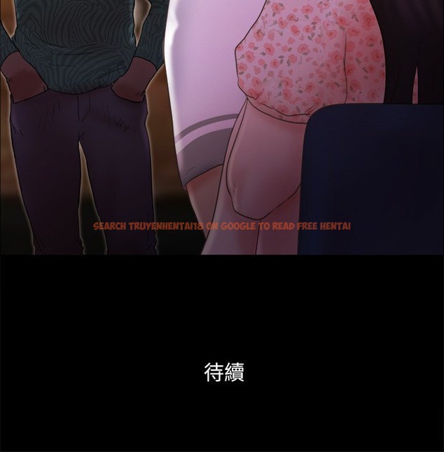 查看漫画協議換愛(無碼版) - 第66話-露出狂情侶們的饗宴 - tymanga.com中的2509680图片