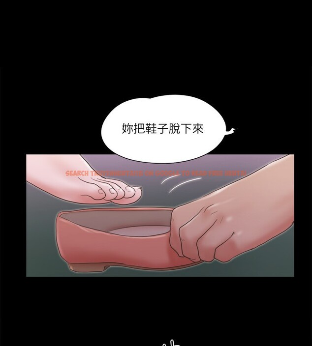 查看漫画協議換愛(無碼版) - 第67話-有個陌生男人在看我們 - tymanga.com中的2527537图片