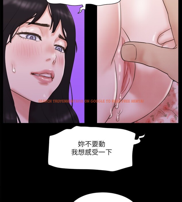 查看漫画協議換愛(無碼版) - 第67話-有個陌生男人在看我們 - tymanga.com中的2527539图片