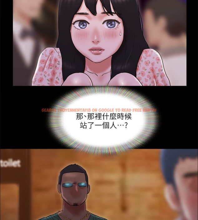 查看漫画協議換愛(無碼版) - 第67話-有個陌生男人在看我們 - tymanga.com中的2527553图片