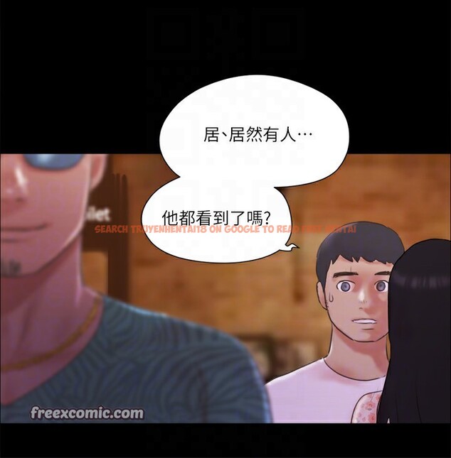 查看漫画協議換愛(無碼版) - 第67話-有個陌生男人在看我們 - tymanga.com中的2527557图片
