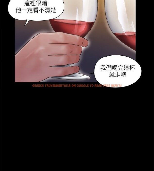查看漫画協議換愛(無碼版) - 第67話-有個陌生男人在看我們 - tymanga.com中的2527561图片