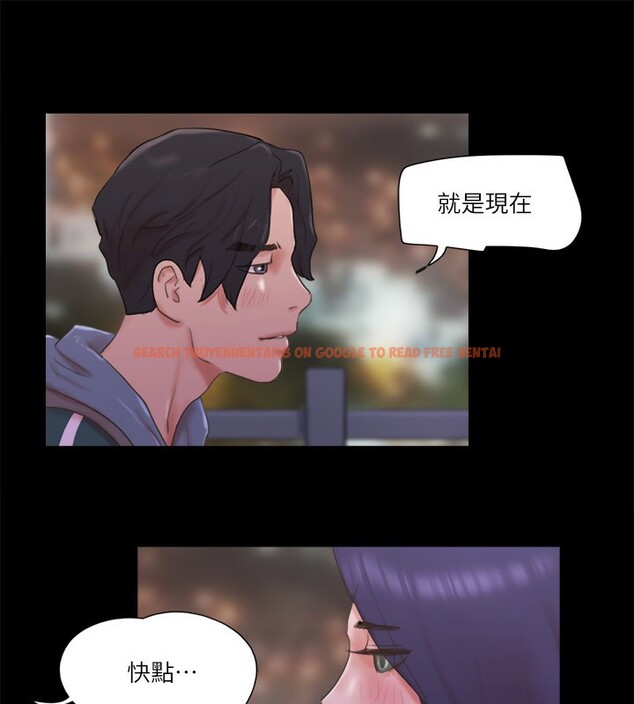 查看漫画協議換愛(無碼版) - 第67話-有個陌生男人在看我們 - tymanga.com中的2527565图片