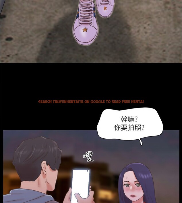 查看漫画協議換愛(無碼版) - 第67話-有個陌生男人在看我們 - tymanga.com中的2527569图片