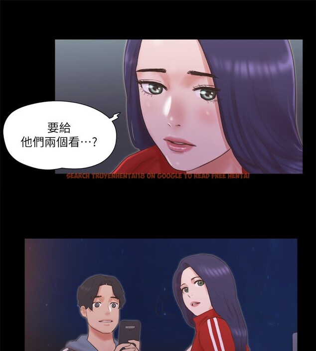 查看漫画協議換愛(無碼版) - 第67話-有個陌生男人在看我們 - tymanga.com中的2527572图片