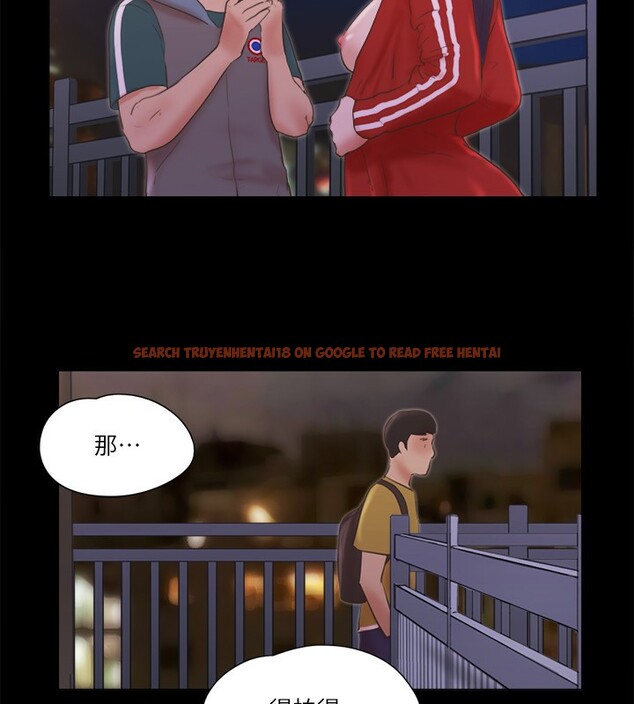 查看漫画協議換愛(無碼版) - 第67話-有個陌生男人在看我們 - tymanga.com中的2527573图片