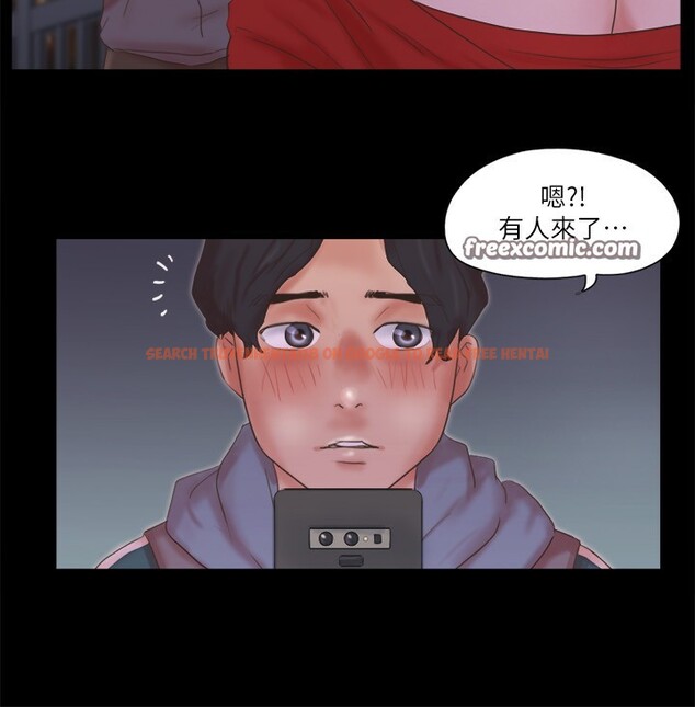 查看漫画協議換愛(無碼版) - 第67話-有個陌生男人在看我們 - tymanga.com中的2527578图片