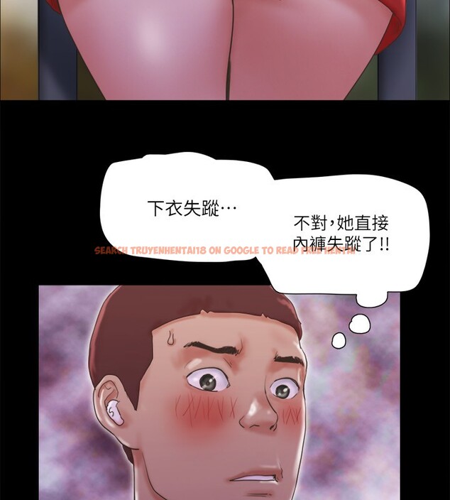 查看漫画協議換愛(無碼版) - 第67話-有個陌生男人在看我們 - tymanga.com中的2527583图片