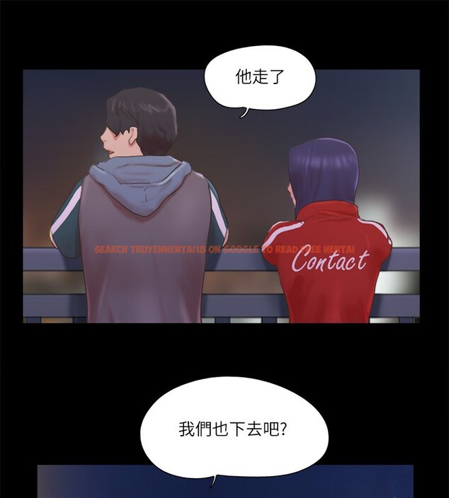 查看漫画協議換愛(無碼版) - 第67話-有個陌生男人在看我們 - tymanga.com中的2527586图片