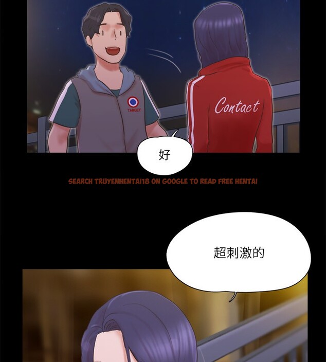 查看漫画協議換愛(無碼版) - 第67話-有個陌生男人在看我們 - tymanga.com中的2527587图片