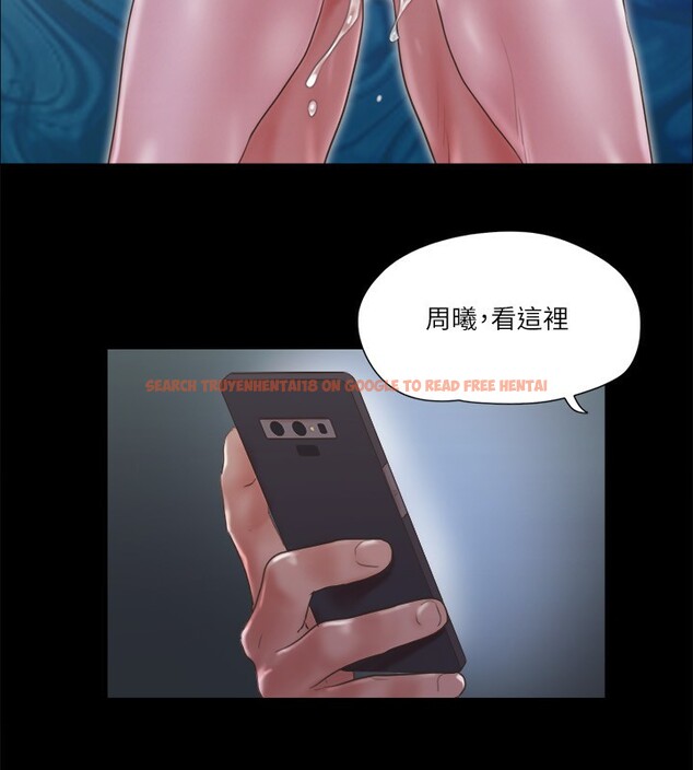 查看漫画協議換愛(無碼版) - 第67話-有個陌生男人在看我們 - tymanga.com中的2527595图片