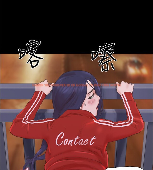 查看漫画協議換愛(無碼版) - 第67話-有個陌生男人在看我們 - tymanga.com中的2527596图片