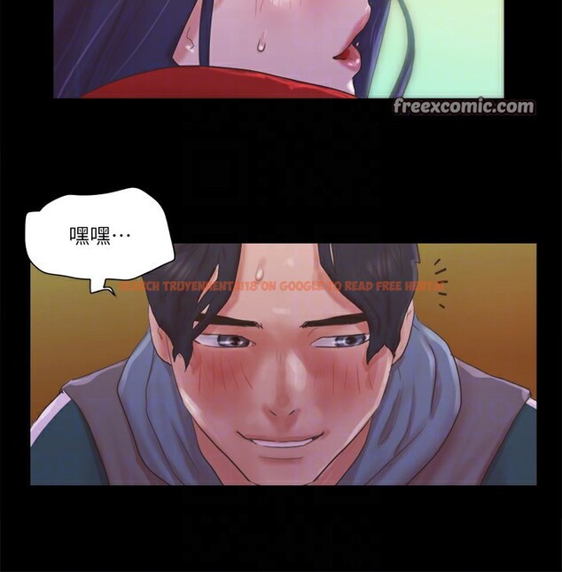 查看漫画協議換愛(無碼版) - 第67話-有個陌生男人在看我們 - tymanga.com中的2527599图片