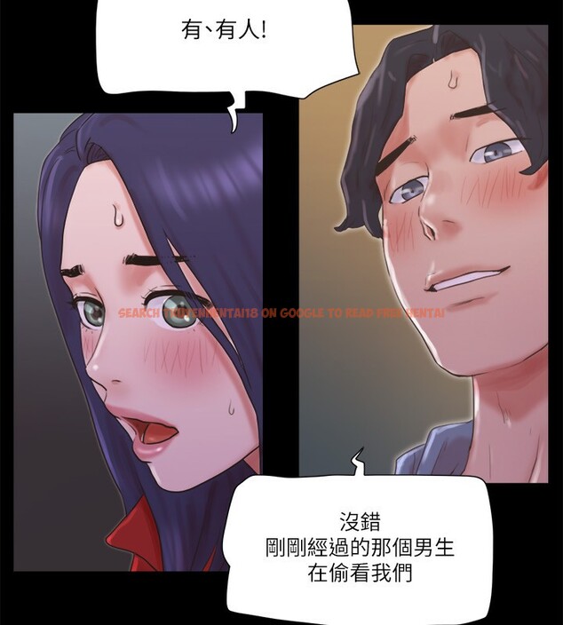 查看漫画協議換愛(無碼版) - 第67話-有個陌生男人在看我們 - tymanga.com中的2527602图片