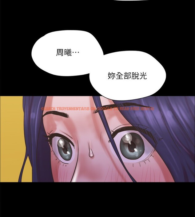 查看漫画協議換愛(無碼版) - 第67話-有個陌生男人在看我們 - tymanga.com中的2527603图片