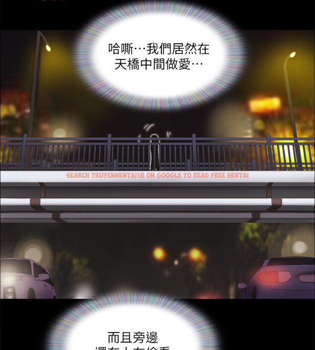 查看漫画協議換愛(無碼版) - 第67話-有個陌生男人在看我們 - tymanga.com中的2527609图片