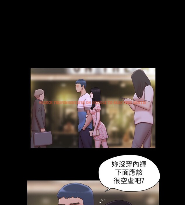查看漫画協議換愛(無碼版) - 第67話-有個陌生男人在看我們 - tymanga.com中的2527628图片