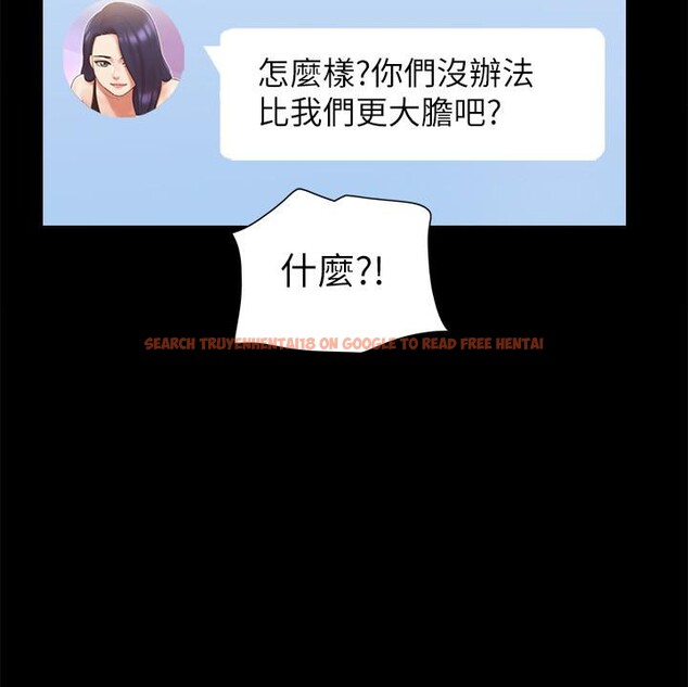 查看漫画協議換愛(無碼版) - 第68話-不尋常的房務員 - tymanga.com中的2527642图片