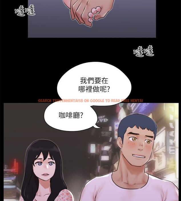 查看漫画協議換愛(無碼版) - 第68話-不尋常的房務員 - tymanga.com中的2527645图片