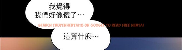 查看漫画協議換愛(無碼版) - 第68話-不尋常的房務員 - tymanga.com中的2527648图片