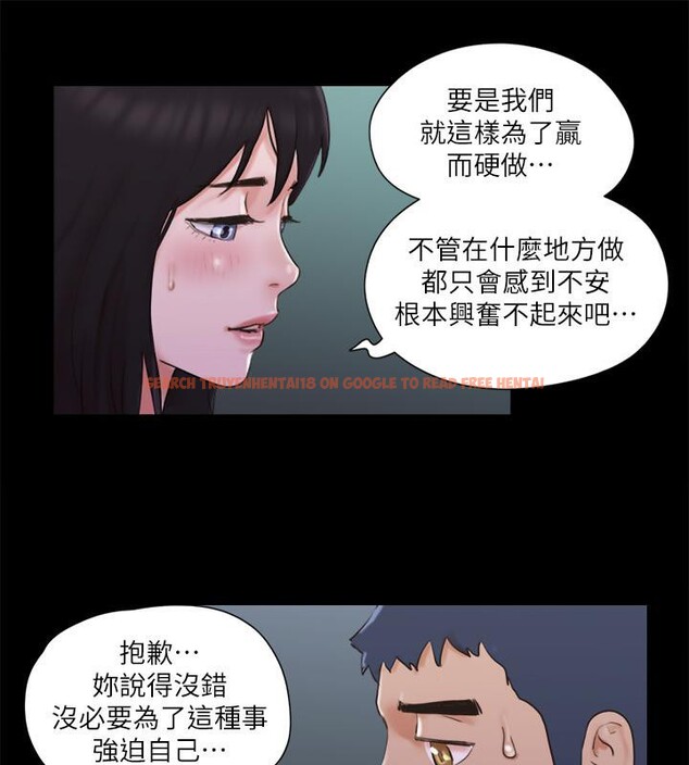 查看漫画協議換愛(無碼版) - 第68話-不尋常的房務員 - tymanga.com中的2527650图片