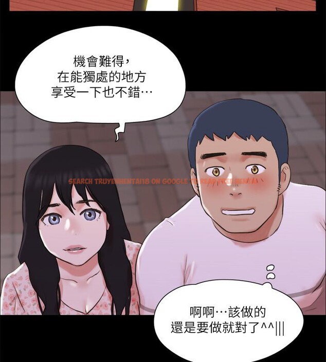 查看漫画協議換愛(無碼版) - 第68話-不尋常的房務員 - tymanga.com中的2527653图片