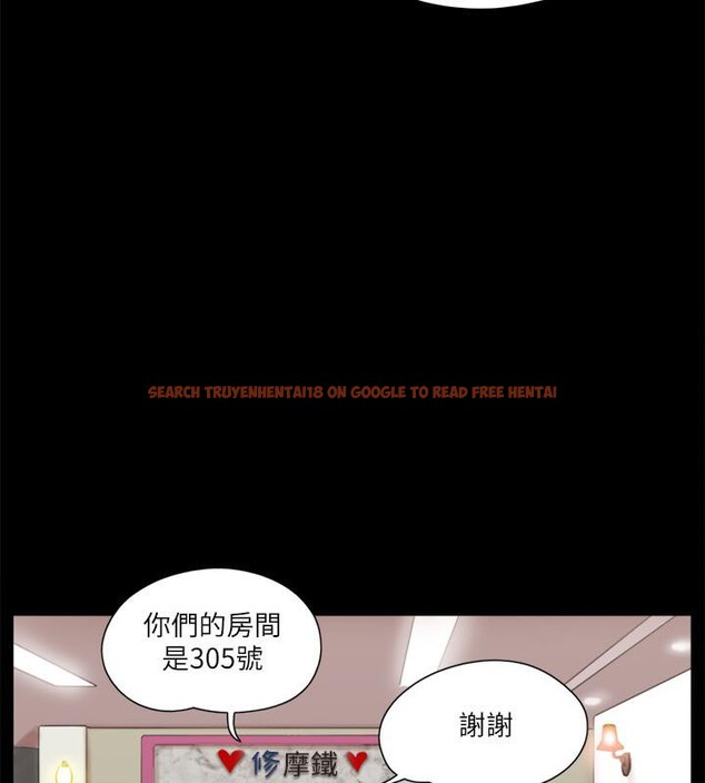 查看漫画協議換愛(無碼版) - 第68話-不尋常的房務員 - tymanga.com中的2527654图片