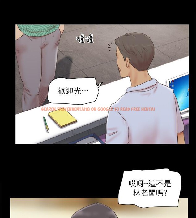 查看漫画協議換愛(無碼版) - 第68話-不尋常的房務員 - tymanga.com中的2527657图片