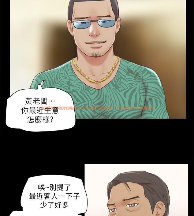 查看漫画協議換愛(無碼版) - 第68話-不尋常的房務員 - tymanga.com中的2527658图片