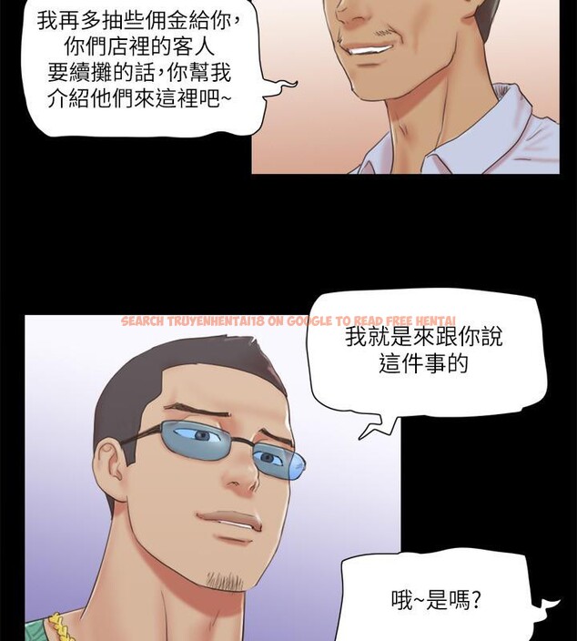 查看漫画協議換愛(無碼版) - 第68話-不尋常的房務員 - tymanga.com中的2527659图片
