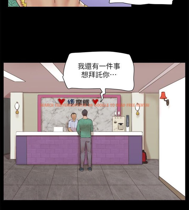 查看漫画協議換愛(無碼版) - 第68話-不尋常的房務員 - tymanga.com中的2527660图片