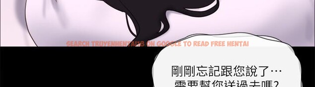 查看漫画協議換愛(無碼版) - 第68話-不尋常的房務員 - tymanga.com中的2527676图片