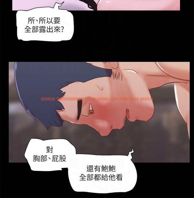 查看漫画協議換愛(無碼版) - 第68話-不尋常的房務員 - tymanga.com中的2527684图片