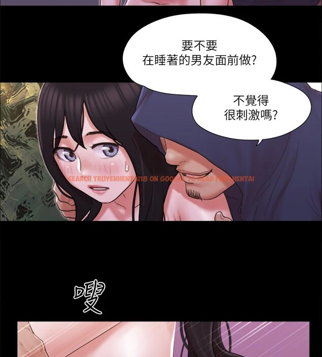 查看漫画協議換愛(無碼版) - 第69話-他們能做到什麼程度? - tymanga.com中的2540064图片