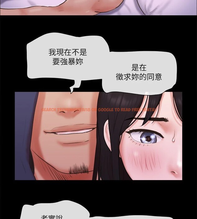 查看漫画協議換愛(無碼版) - 第69話-他們能做到什麼程度? - tymanga.com中的2540072图片