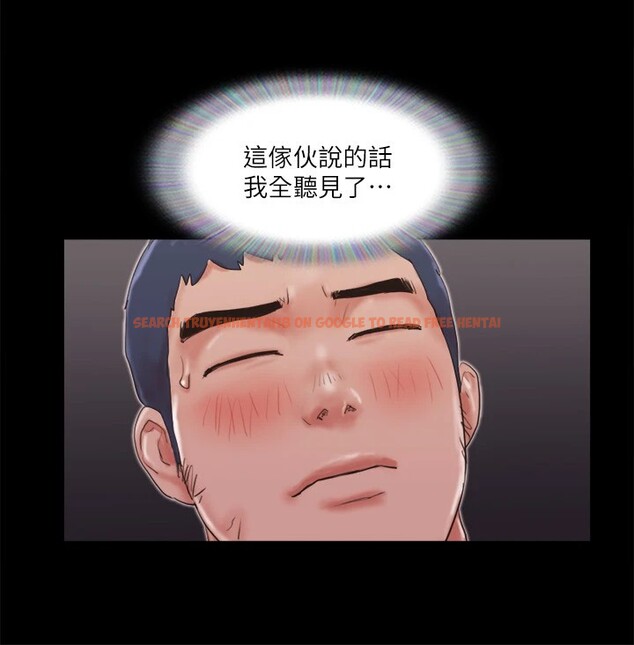 查看漫画協議換愛(無碼版) - 第69話-他們能做到什麼程度? - tymanga.com中的2540075图片