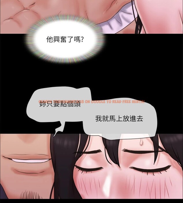 查看漫画協議換愛(無碼版) - 第69話-他們能做到什麼程度? - tymanga.com中的2540079图片