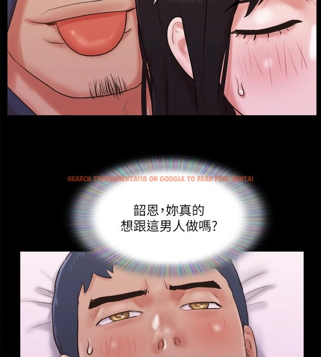 查看漫画協議換愛(無碼版) - 第69話-他們能做到什麼程度? - tymanga.com中的2540087图片