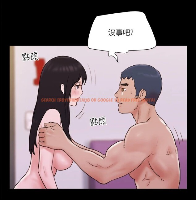 查看漫画協議換愛(無碼版) - 第69話-他們能做到什麼程度? - tymanga.com中的2540103图片