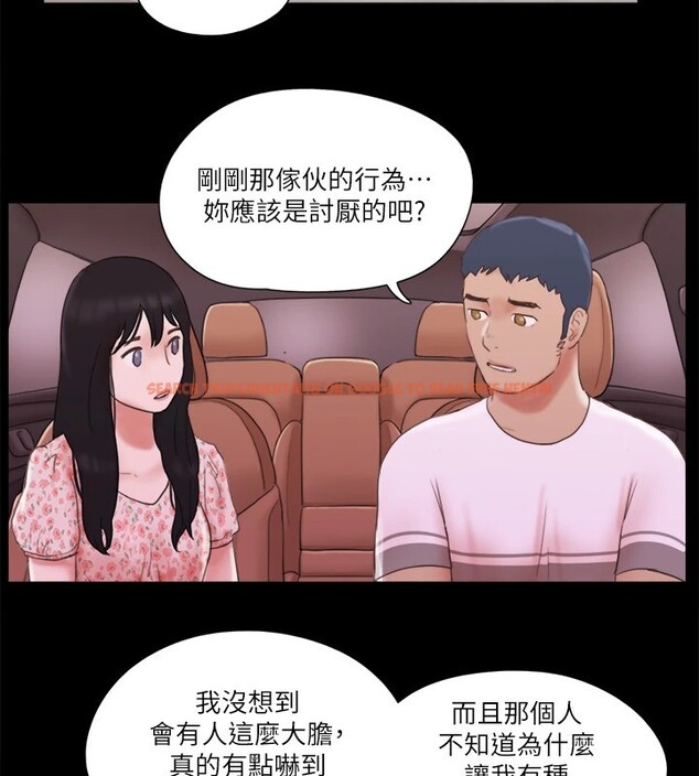 查看漫画協議換愛(無碼版) - 第69話-他們能做到什麼程度? - tymanga.com中的2540112图片