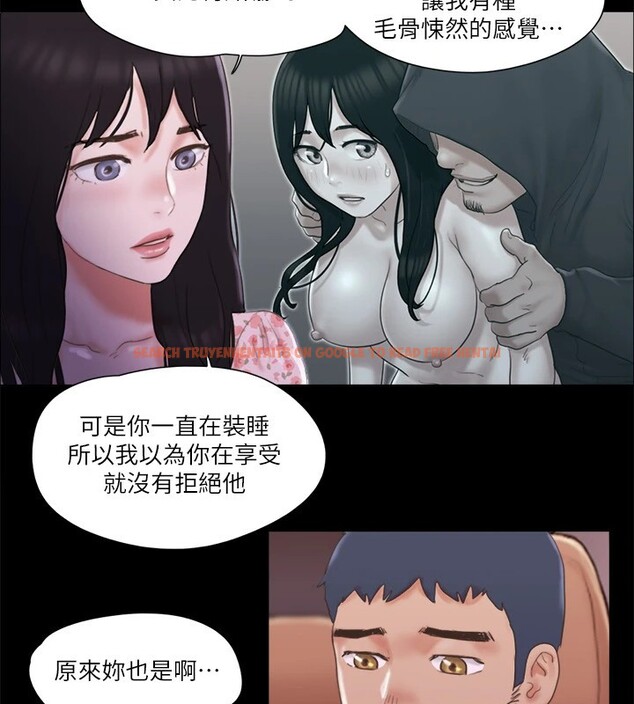 查看漫画協議換愛(無碼版) - 第69話-他們能做到什麼程度? - tymanga.com中的2540113图片