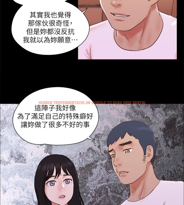 查看漫画協議換愛(無碼版) - 第69話-他們能做到什麼程度? - tymanga.com中的2540114图片