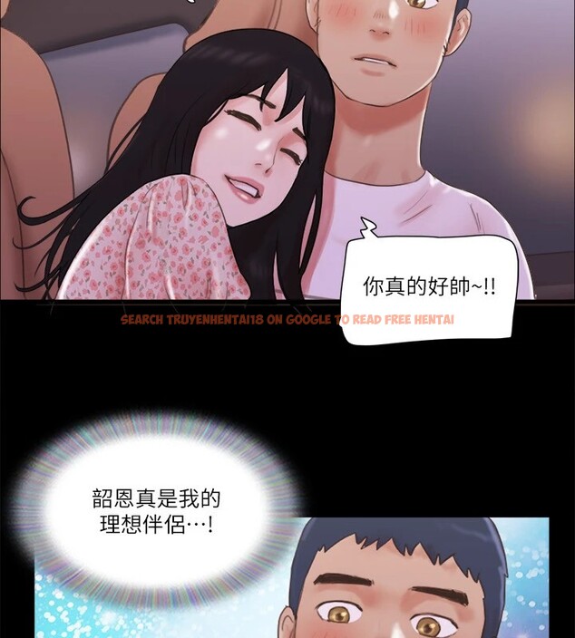 查看漫画協議換愛(無碼版) - 第69話-他們能做到什麼程度? - tymanga.com中的2540120图片
