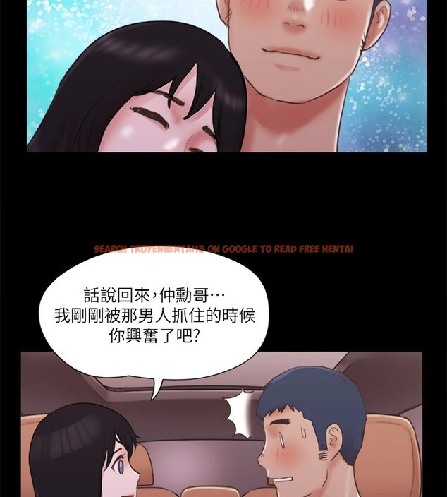 查看漫画協議換愛(無碼版) - 第69話-他們能做到什麼程度? - tymanga.com中的2540121图片
