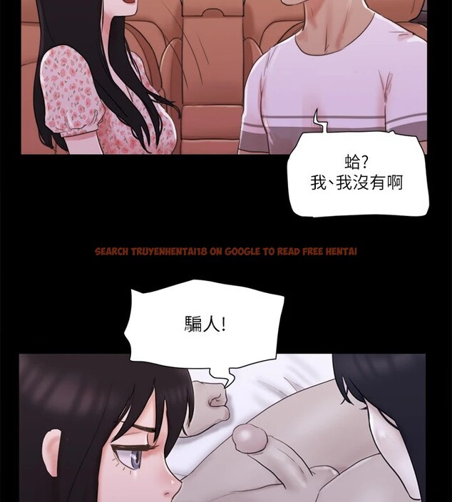 查看漫画協議換愛(無碼版) - 第69話-他們能做到什麼程度? - tymanga.com中的2540122图片