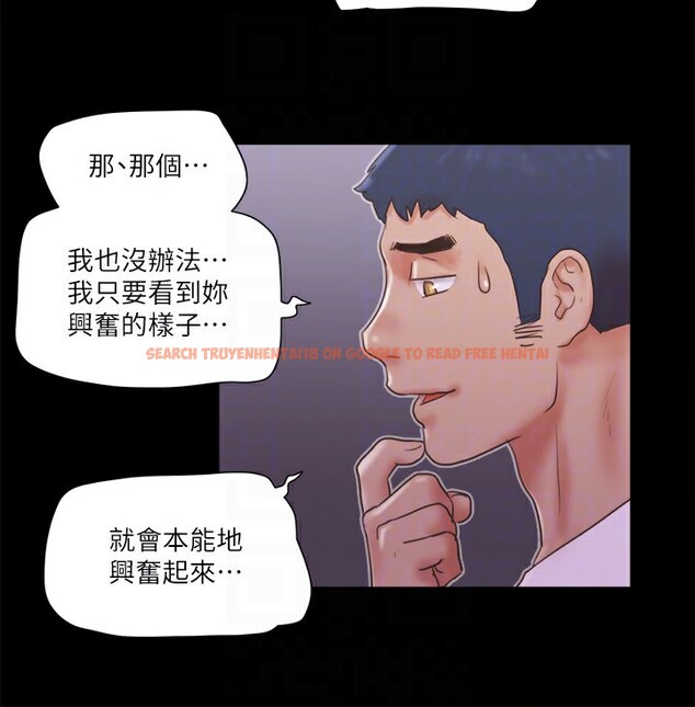 查看漫画協議換愛(無碼版) - 第69話-他們能做到什麼程度? - tymanga.com中的2540124图片