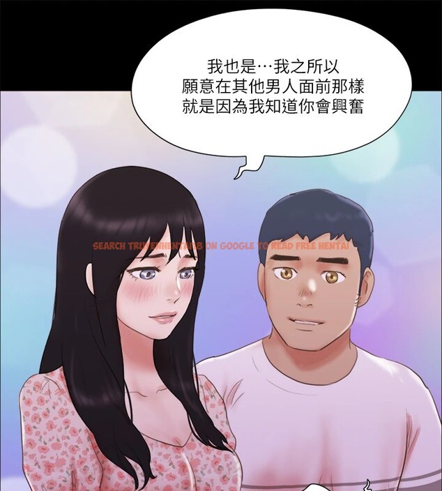 查看漫画協議換愛(無碼版) - 第69話-他們能做到什麼程度? - tymanga.com中的2540125图片