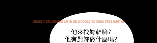 查看漫画協議換愛(無碼版) - 第69話-他們能做到什麼程度? - tymanga.com中的2540130图片