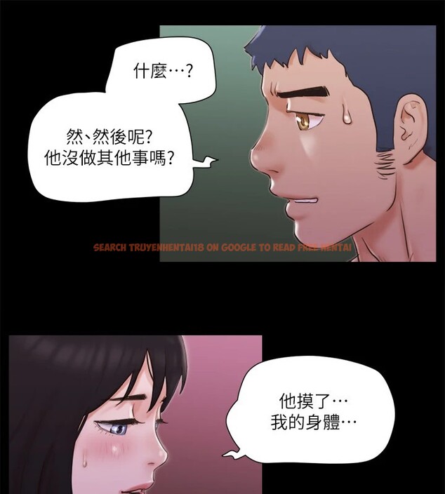查看漫画協議換愛(無碼版) - 第69話-他們能做到什麼程度? - tymanga.com中的2540132图片